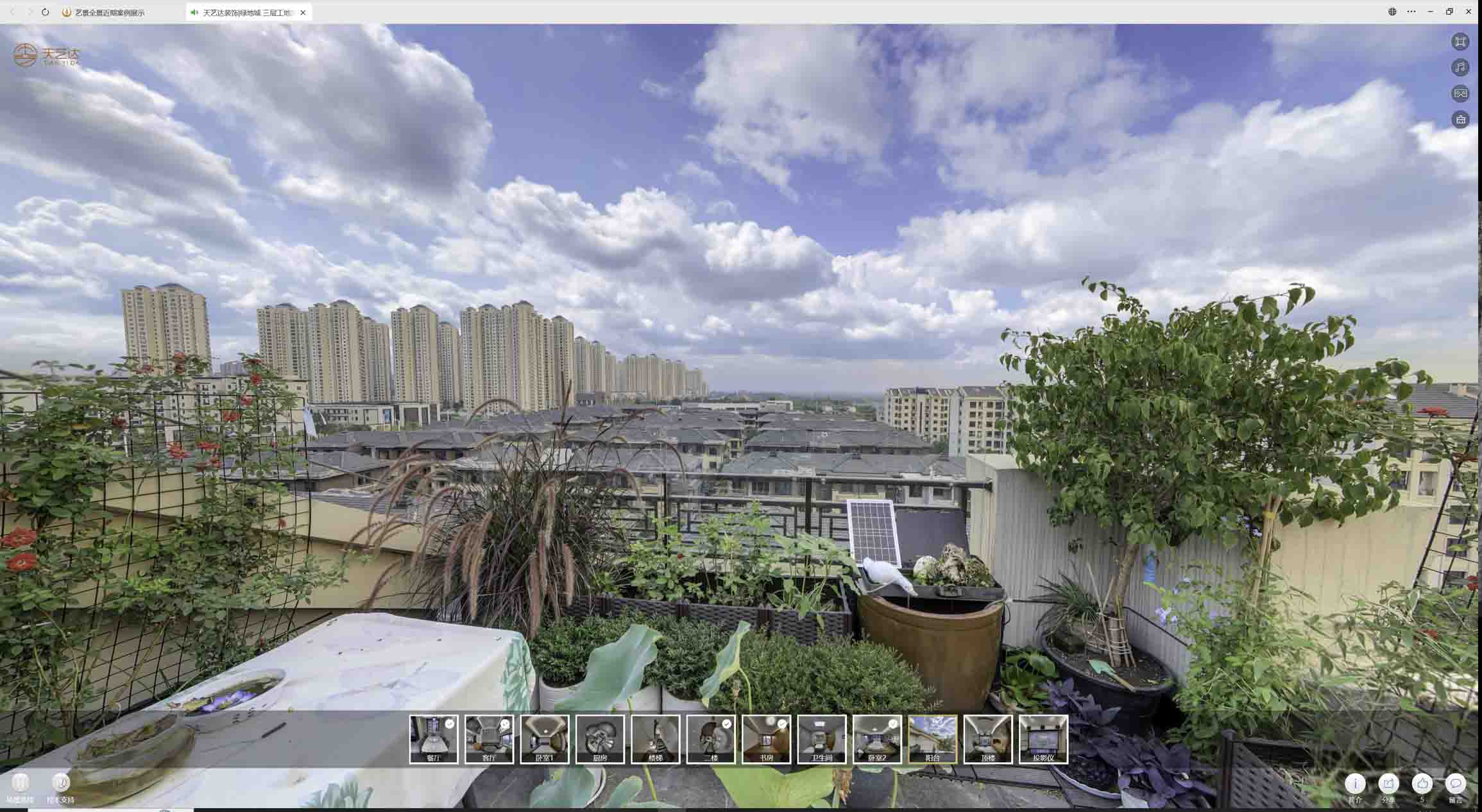 逊克喻德江陶瓷馆